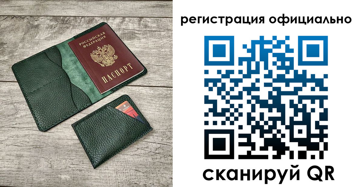 найти адрес прописки в Тобольске