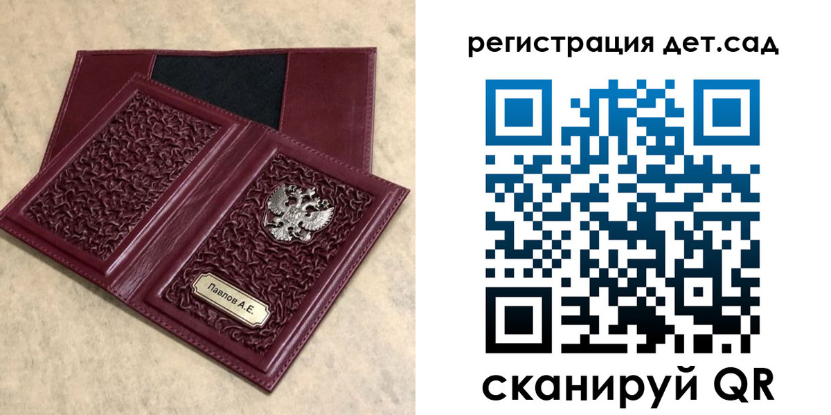 прописка для работы в Тобольске